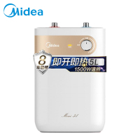 美的(Midea) 电热水器热水宝