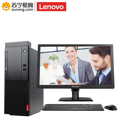 联想(Lenovo) 台式电脑M410-D201 i5-7500 8G 内存 1T硬盘+128G固态 2G显卡