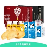 分3个包裹发货 200档牛奶调冲谷物糕点套餐3(浓缩纯奶1箱+核桃芝麻黑豆粉500g*2+脆吐司420g*2)