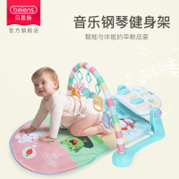 贝恩施婴儿脚踏琴钢琴健身架器新生儿宝宝音乐儿童玩具 脚踏琴健身架B216