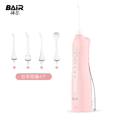 拜尔(BAiR)M3电动冲牙器家用便携式 口腔洗牙器水牙线牙结石冲洗器洁牙器牙套清洗 粉色