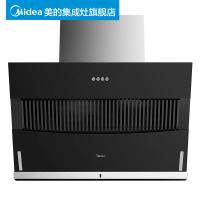 美的(Midea)CXW-200-B61A家用近吸式侧吸式抽油烟机 大尺寸 17立方大吸力吸油烟机 JH