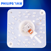 飞利浦(Philips)LED一体化 吸顶灯模组改造灯板灯盘圆形节能灯 LED模组18.4W JH