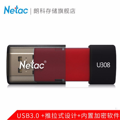 朗科(Netac) U308 64GB USB3.0 优盘/U盘(计价单位:个)