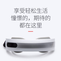 SKG眼部按摩器4301