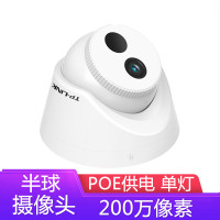 TP-LINK 监控摄像头TL-IPC223CP POE供电/单灯