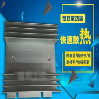 可控硅散热器MTC型散热器120*50*110