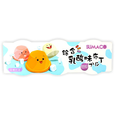 素玛哥牌(Sumaco)综合乳酸味布丁果冻(含椰纤果)72g*3