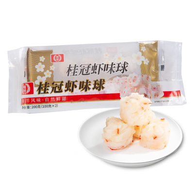 桂冠 虾味球 200g 火锅丸料 烧烤食材 鲜甜 海洋风味