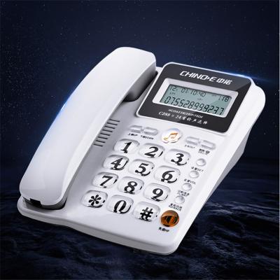 中诺(CHINO-E)C289固定电话办公家用电话机