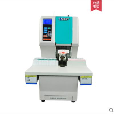 优玛仕(U-MACH) U-NB200全自动激光液晶显示一键操作财务凭证装订机