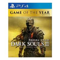 索尼黑暗之魂3 年度版 中文 正版光盘游戏