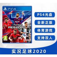 索尼(SONY)正版游戏光盘 实况足球2020 中文版带中文解说