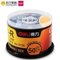 得力(deli) 雾银 3725-CD-R 50片/筒