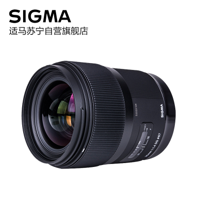 适马(SIGMA) A 35mm F1.4 DG HSM L卡口相机镜头 标准定焦 数码配件 相机镜头