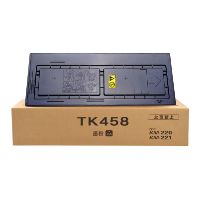 博仕图适用京瓷TK-458 粉盒 220 221墨粉 粉仓粉盒 碳粉