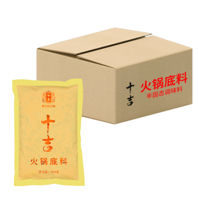 十吉重庆火锅底料500g*30袋牛油超辣麻辣烫开店批发商用配方调料