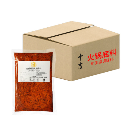 十吉重庆无香料型底料500g*30袋箱装牛油开店批发商用配方调料