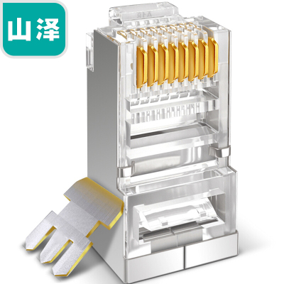 山泽SJ-5530超五类网络屏蔽水晶头30个 单位:盒
