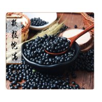 胡成(HUCHENG) 农家有机黑豆 1000g