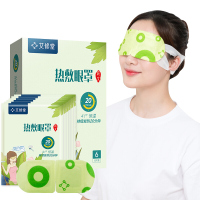 艾修堂 蒸汽眼罩热敷睡眠遮光加热护眼艾灸眼罩男女通用眼贴1盒6片5盒起订 JH