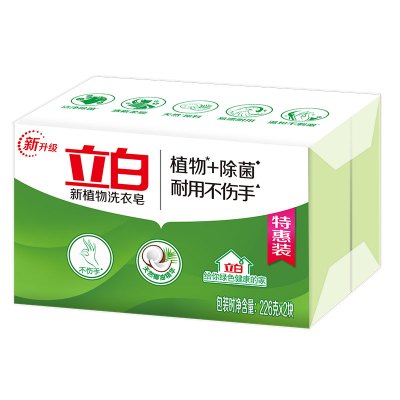 立白新植物洗衣皂226gx2特惠装