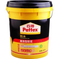 汉高百得(Pattex) 高效型防水胶浆 防水涂料/灰浆 环保型 防水透气 柔性抗开裂 高效施工MW58 18kg