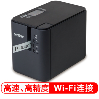 兄弟(Brother)PT-P900W 标签打印机