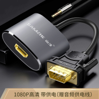 SAMZHE ZHX-06 镀金VGA转HDMI母带音频USB连接线