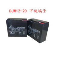 理士 DJW12-20(12V20AH)免维护蓄电池