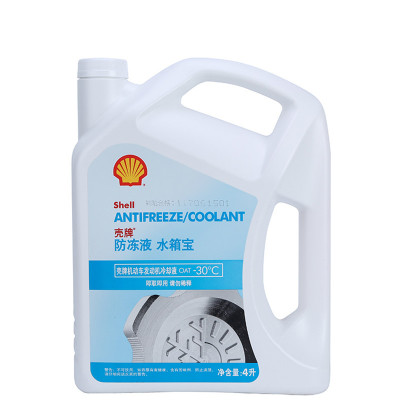 壳牌 (Shell) 防冻液水箱宝OAT -30℃ 4L箱装