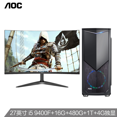 AOC 917电竞游戏设计i5十代六核台式机品牌电脑套机27英寸 （i5 10400F 16G 512G 6G）