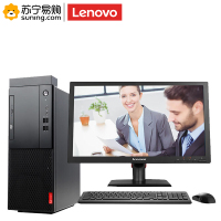 联想 台式电脑 M410-D416 i7-7700 8G 1T 2G Slim DVD Win10 Home 64 23