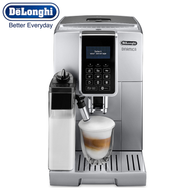 意大利德龙(Delonghi)ECAM350.75全自动进口咖啡机 中文卡布奇诺办公室家用现磨咖啡一键制咖