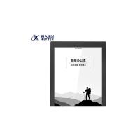 科大讯飞 智能办公本 电子笔记本电子书阅读器10.3英寸墨水屏电纸书 纸感书写阅读 语音转文字