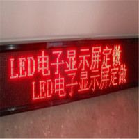 KAMASMARTER LED单色显示屏 gh 全包价
