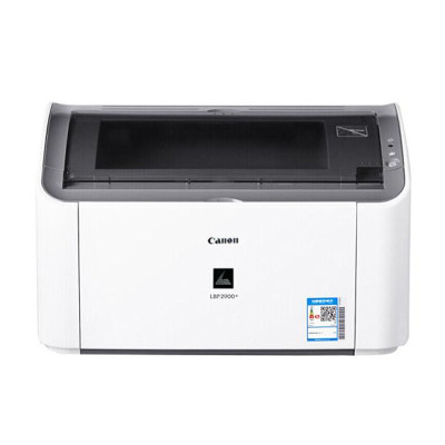 佳能(Canon) LBP2900 办公黑白A4幅面激光打印机