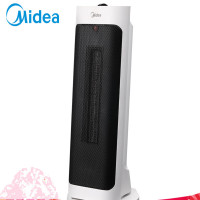 美的(Midea) 取暖器暖风机 HFY20J 2000W PTC陶瓷发热体 7°倾斜仰望送风 家用取暖器（hd）