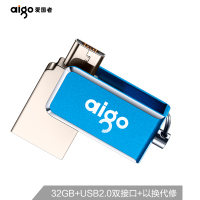 爱国者(aigo)U286 Micro 32GB USB2.0 安卓手机U盘 双接口手机电脑两用