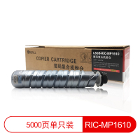 莱盛光标LSGB-RIC-MP1610黑色粉盒适用于RICOH MP 1800/2000/1600/1610L 黑色