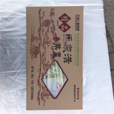 芹健康(Qinjiankang)马家沟芹菜2斤装 生态绿色无转基因食品 单盒价
