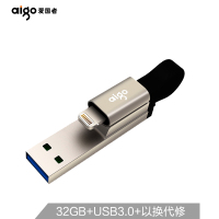爱国者(aigo)U370 Lightning 32GB USB3.0 苹果U盘 充电线密码保护 手机电脑两用