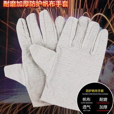 美彪线元素双层24线白甲帆布手套劳保手套 耐磨电焊保护手套 1双 10双起发货