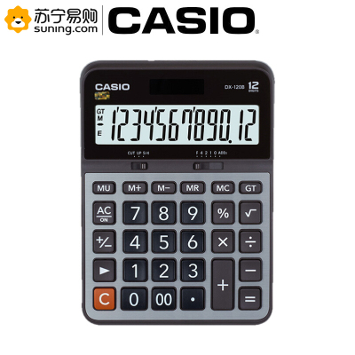 卡西欧(CASIO) DX-120 商务计算器