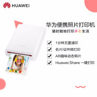 华为(HUAWEI)便携照片打印机CV80迷你打印手机蓝牙无线连接口袋随身自拍伴侣相片打印机快速打印机