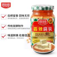 厨邦 香辣腐乳 268g 传统霉豆腐 拌饭下饭 (一瓶装)