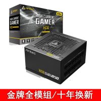 安钛克(Antec)HCG850金牌全模/10年换新/全日系电容/电脑主机机箱电源850W