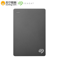 希捷(Seagate) 4T 睿品 移动硬盘