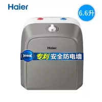 海尔(Haier)ES6.6FU小厨宝电热水器6.6升