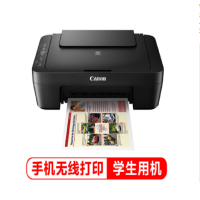 佳能(Canon)MG3080 无线家用彩色喷墨打印一体机(学生打印、家庭打印)